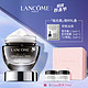 LANCOME 兰蔻 小黑瓶肌底精华眼霜 15ml（赠：同款眼霜5ml*2）