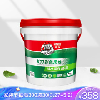 德高davco德高k11彩色柔性防水浆料15kg