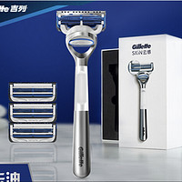 Gillette 吉列 SKIN 云感 手动剃须刀套装（1刀架+4刀头）