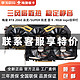 梅捷RTX2060S 8G电脑吃鸡游戏台式机组装机独立显卡2060 6G Super