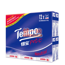 Tempo/得宝 手帕纸 迷你4层*36包（天然无味） 纸手帕餐巾纸小包纸巾 *2件