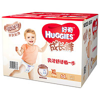 HUGGIES 好奇 铂金装 婴儿纸尿裤 XL 64片