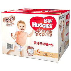 HUGGIES 好奇 铂金装 婴儿纸尿裤 XL 64片