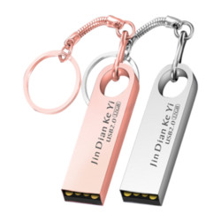 金典科逸 USB2.0 U盘 32GB