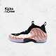 百亿补贴：Nike 耐克 Air Foamposite One 男子粉喷铜喷休闲时尚篮球鞋