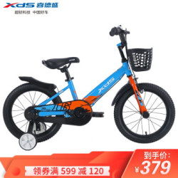 喜德盛(xds)儿童自行车小骑士14/16吋男女童车3-7岁铝合金车架辅助轮单车 蓝橙 16寸