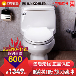 KOHLER科勒马桶坐便器家用卫生间抽水马桶静音缓降卫浴陶瓷座便器