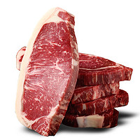 衡享澳洲进口新鲜牛排10片 眼肉西冷菲力原肉整切20儿童黑椒牛扒