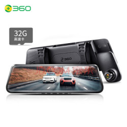 360 M320 全面屏流媒体后视镜 行车记录仪+后拉摄像头+32g卡