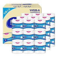 有券的上、88VIP： Vinda 维达 超韧系列 卫生纸巾 4层125克*27卷  *5件