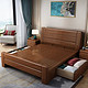 吉木多 现代中式实木床 1.8*2米 胡桃木 单床
