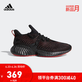 adidas 阿迪达斯 alphabounce instinct 男款跑步鞋