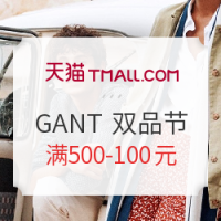 天猫 GANT官方旗舰店 428双品节大促