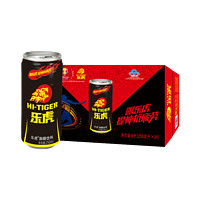 88VIP：HI-TIGER 乐虎维生素功能饮料饮品  250ml*24罐 *3件 +凑单品