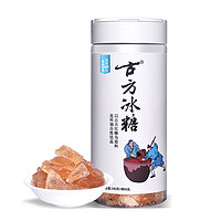 古方老冰糖经典古法熬制 300g