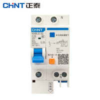 正泰(CHNT)NXBLE-32-1PN 小型漏电保护断路器 漏保空气开关 1PN C16 30mA 6kA