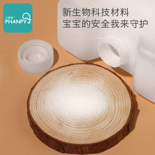 Phanpy 小雅象 蓝冰母乳储存保鲜冰包2只装 储奶瓶蓝冰
