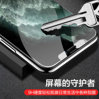 邦克仕(Benks)苹果11PROMAX/XSMax全屏覆盖钢化膜 iPhone11PRO MAX手机钢化膜 高清防爆玻璃膜