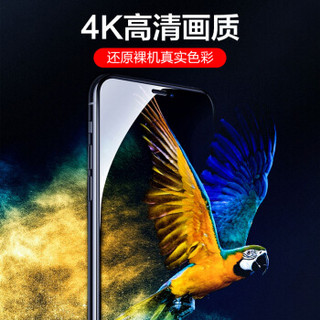 邦克仕(Benks)苹果11PROMAX/XSMax全屏覆盖钢化膜 iPhone11PRO MAX手机钢化膜 高清防爆玻璃膜