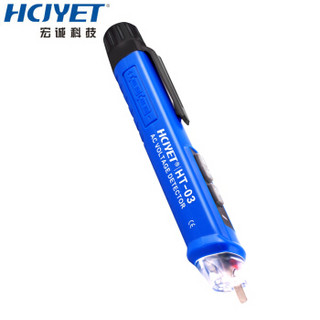 HCJYET 非接触感应式测电笔 交流电压验电笔 电工家用声光报警测电笔 HT-03