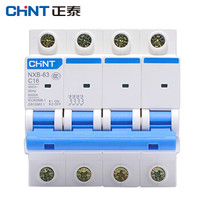 CHNT 正泰 NXB-63-4P-C16 工业断路器 空气开关 过载空气开关 DZ47升级款小型断路器 4P 16A