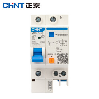 CHNT 正泰 NXBLE-40-1PN-C16 小型漏电保护断路器 漏保空气开关 1PN C16 0.03A 4.5kA