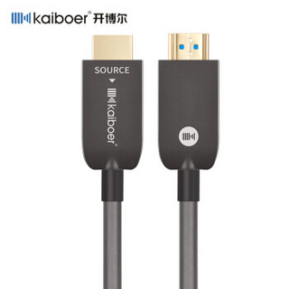 开博尔（Kaiboer）光纤HDMI线3代钢甲铠装2.0版4K60Hz电视投影连接线HDR高清线 10米
