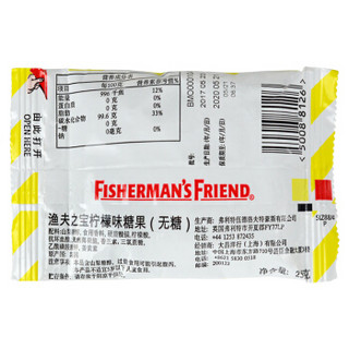 FISHERMAN'S FRIEND 英国进口 渔夫之宝 润喉糖 柠檬味糖果 25g*4袋（自封袋装）