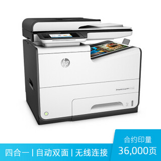 惠普（HP）P57750dw 惠印智能打印服务卡 高速A4彩色 无线打印传真扫描复印多功能打印机 合约套餐 上门服务