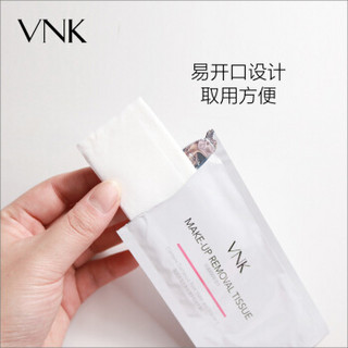 VNK花清颜卸妆湿巾卸妆棉80片独立包装（眼妆唇妆 脸部深层清洁 温和 一次性便携）