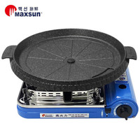 脉鲜 MAXSUN户外卡式炉 火锅瓦斯炉具 烧烤肉烤盘燃气炉套装 MS-3500S