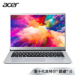 acer 宏碁 墨舞EX214 14英寸笔记本（i5-10210U、8G、256GB）