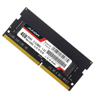 JUHOR 笔记本内存 4GB DDR4 2133MHz