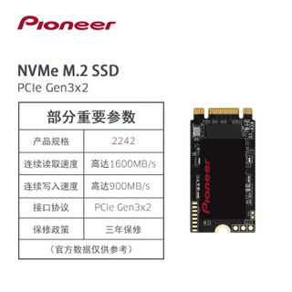 Pioneer 先锋 APS 固态硬盘 128GB M.2接口 (NVMe协议） APS-SE10N-128GB