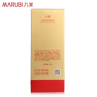 MARUBI 丸美 弹力蛋白精华乳80g 提拉紧致淡化细纹 弹力修护补水保湿乳液