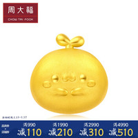 周大福 长草颜团子 乖巧萌团子 定价足金黄金转运珠/吊坠 R21560 980元