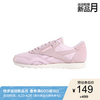 Reebok锐步官方 CL NYLON MX 女子网面轻便低帮复古休闲鞋AWL19 粉色/白色-BS7634 36