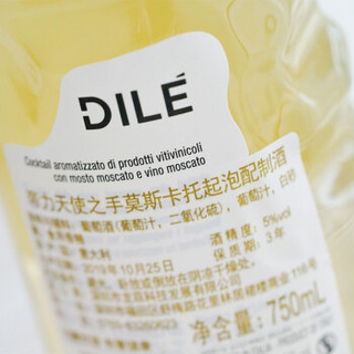 DILE 帝力 意大利DILE天使之手莫斯卡托甜白微起泡葡萄酒750ml