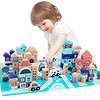 巧之木（QZMTOY）婴儿童积木拼装玩具男孩女孩宝宝玩具1-6周岁生日礼物 城市建筑积木（133粒积木+48片拼图）