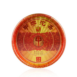 下关 茶叶 下关沱茶 普洱茶 生茶 2017年 金榜 下关甲字沱 100g/盒