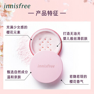 悦诗风吟 Innisfree 落樱纷纷控油矿物质散粉 6g（拾色济州限量版）