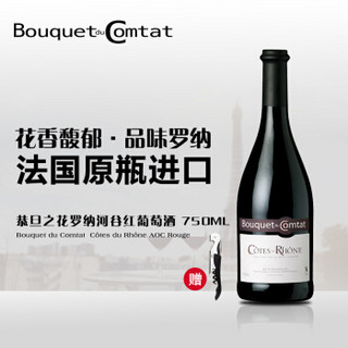 CASTEL 卡思黛乐恭旦之花罗纳河谷干红葡萄酒 750ml+法国原瓶原装进口干红葡萄酒 佩特双支礼盒