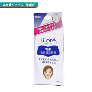 Biore 碧柔 Bioré 毛孔清洁鼻贴膜 10片