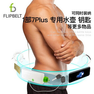Flipbelt 飞比特运动跑步腰包健身腰带马拉松装备手机袋可调魔术贴经典黑