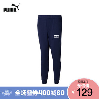 PUMA彪马官方 男子拼色 Logo 针织长裤 Rebel 851980 粗呢蓝 06 S