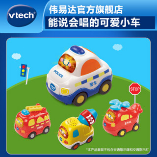 vtech 伟易达 神奇轨道车玩具小汽车儿童玩具车轨道车声光音乐小车 儿童礼物 警车