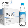 活力恩（HORIEN） 5°C活力恩 含气苏打水泡水 原味 500ml/瓶 X15 整箱