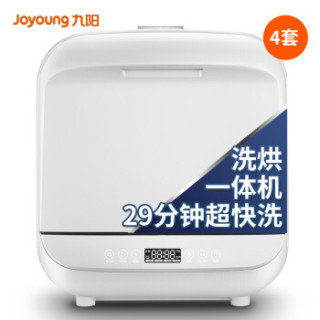 Joyoung 九阳洗碗机 九阳 Joyoung 台式洗碗机家用免安装洗碗机迷你全自动智能烘干刷碗机4套白色x3 报价价格评测怎么样 什么值得买 Joyoung 九阳洗碗机 九阳 Joyoung 台式洗碗机家用免安装洗碗机迷你全自动智能烘干刷碗机4套白色x3 报价价格评测怎么样 什么值得买