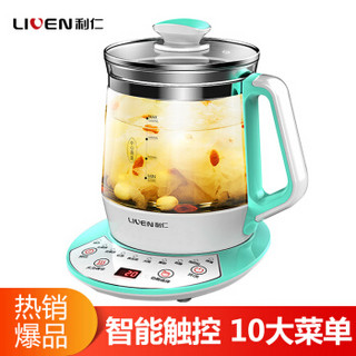 利仁（Liven） LR-D1803养生壶1.8L多功能煮茶壶 玻璃电水壶