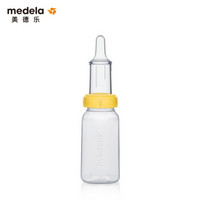 美德乐（Medela）特需喂奶器